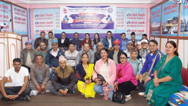नेपाल अस्थायी शिक्षक तथा कर्मचारी युनियनले भन्यो : माग सम्बोधन नभए आन्दोलन गर्छौं