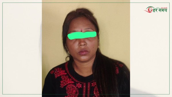 सीआईबीको ‘असई’बनेर ठगी गर्ने महिला रौतहटबाट पक्राउ