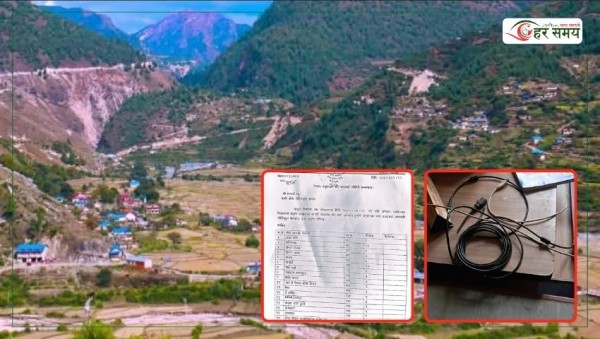 अज्ञात समुहद्वारा विद्यालय तोडफोड