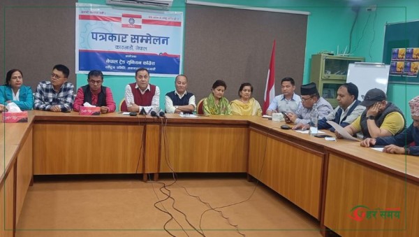 ट्रेड युनियन खारेजीको निर्णयप्रति असन्तुष्टि, तत्काल फिर्ता लिन माग