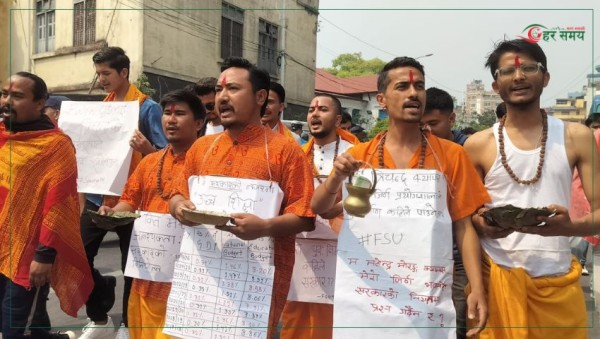 त्रिचन्द्र क्याम्पसमा उच्च शिक्षामा लगानी वृद्धि माग गर्दै ‘भिक्षाम् देही’ अभियान