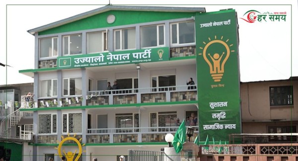 इन्धन मूल्यवृद्धिको विरोध गर्दै उज्यालो पार्टीद्वारा सरकारसमक्ष ६ बुँदे माग