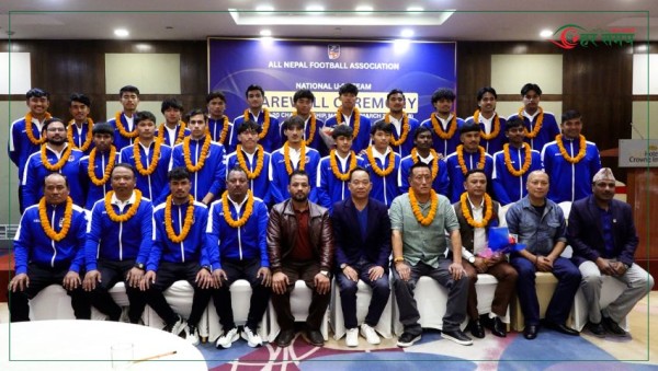 साफ यू–२० च्याम्पियनसिप खेल्ने माल्दिभ्स जाने पुरुष टोलीको बिदाइ