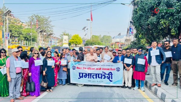 नेपाल प्रेस युनियनको स्थापना दिवस मनाइँदै, विधान महाधिवेशन पनि हुँदै