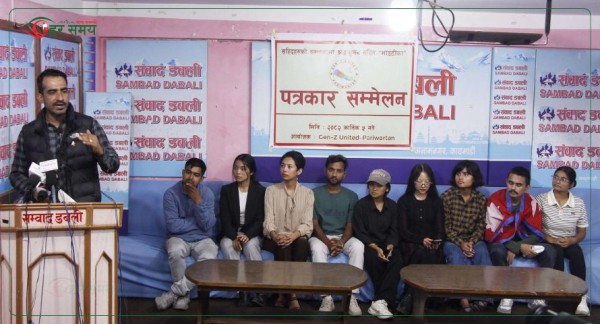 जेनजी युनाईटेड परिवर्तनले भन्यो : देश शोकमा डुबेको छ, भाइटीकामा एक भएर खबरदारी गरौं