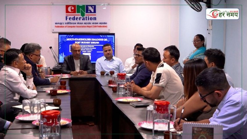 बजेटमा एआईलाई प्राथमिकता दिइएको स्वागतयोग्य, कार्यान्वयनमा निजी क्षेत्रसँग सहकार्य बढाउन विज्ञहरूको सुझाव