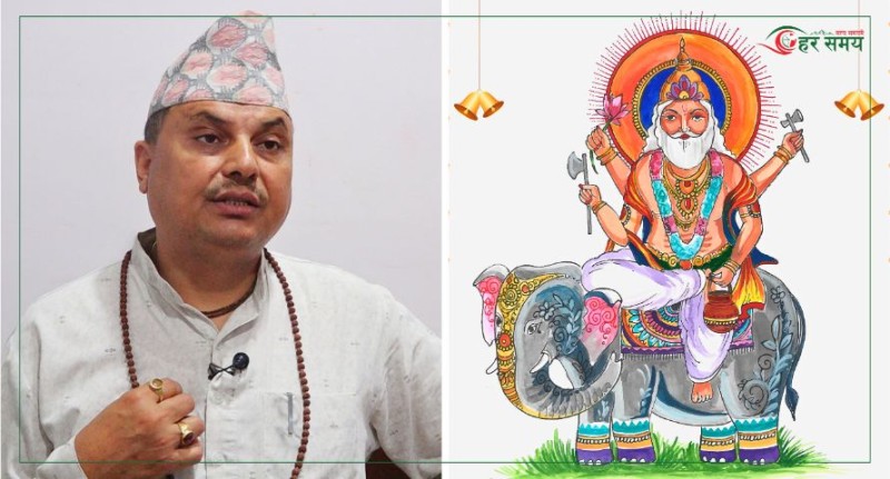 ‘विश्वकर्मा पूजा गर्ने चलन तराई र पहाडमा फरक छ’ (भिडियोसहित)