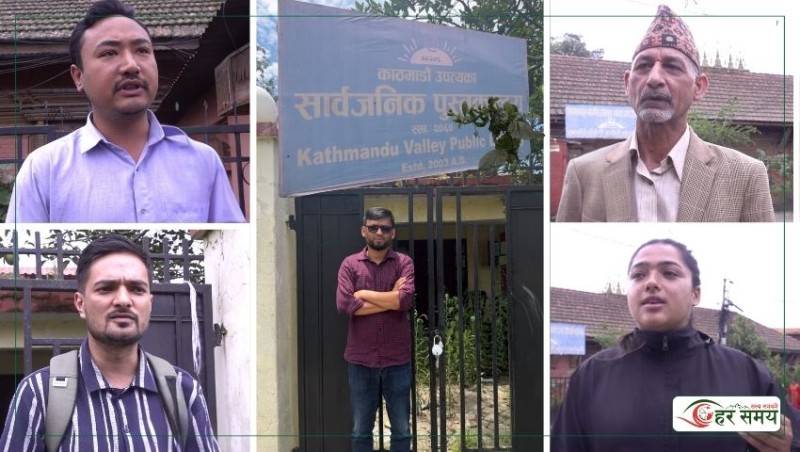 पुस्तकालयमा तालाबन्दी : ‘समाजको चेतना र विवेकमाथि ताल्चा अत्ति भयो’ (भिडियोसहित)