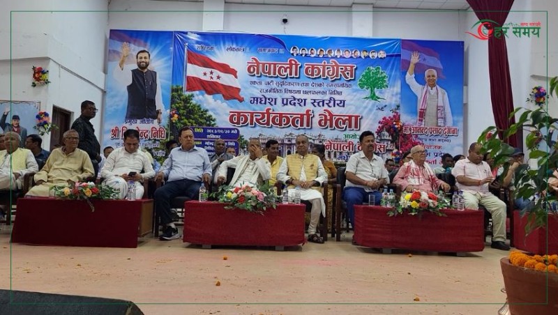 १५ औं महाधिवेशन सफल बनाउन कांग्रेसका सबै पक्षबीच एकता आवश्यक : बिमलेन्द्र निधि (भिडियोसहित)