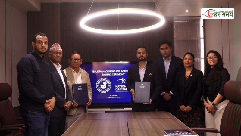 पब्लिक लिमिटेडमा जाँदै ईजी सोलार, नेश्नल क्यापिटल नेपालसँग निष्कासन व्यवस्थापन सम्झौता (भिडियोसहित)