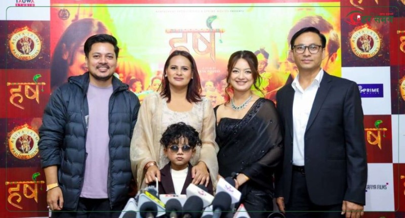 ‘हर्ष’को नयाँ गीत 'पाहुना' सार्वजनिक [भिडियोसहित]