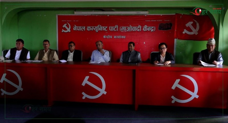 माओवादीले केन्द्रीय समिति बिघटन गरेर महाधिवेशन आयोजक समिति बनाउने (भिडियोसहित)