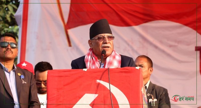 मधेश प्रदेशको नयाँ सत्ता समीकरणले मुलुकमै नयाँ राजनीतिक समीकरण हुनसक्छ : प्रचण्ड (भिडियोसहित)