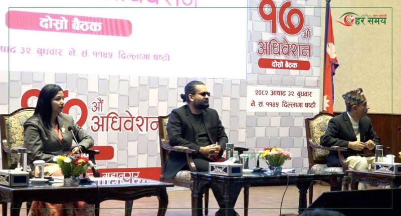 काठमाडौं नगर सभाको १७औँ अधिवेशनबाट दुई वटा विधेयक स्वीकृत [भिडियो]