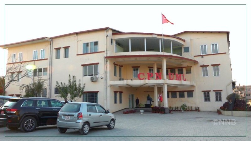 एमालेको दोस्रो विधान महाधिवेशन भाद्र २० देखि गोदावरीमा (भिडियोसहित)