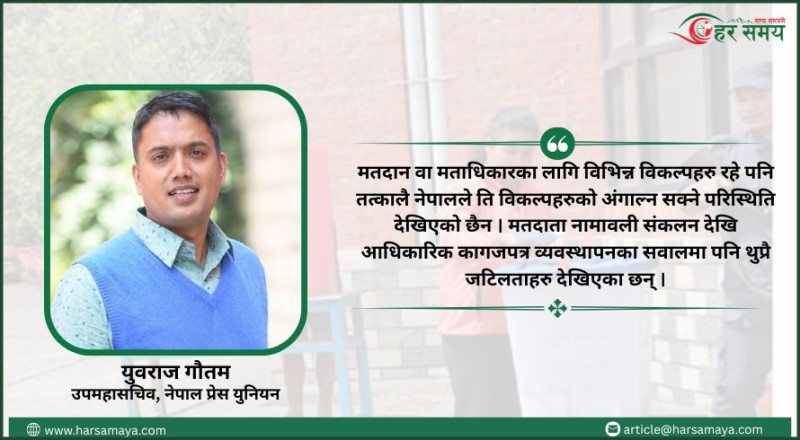 आसन्न निर्वाचनमा विदेशबाट मतदान कति संभव ?