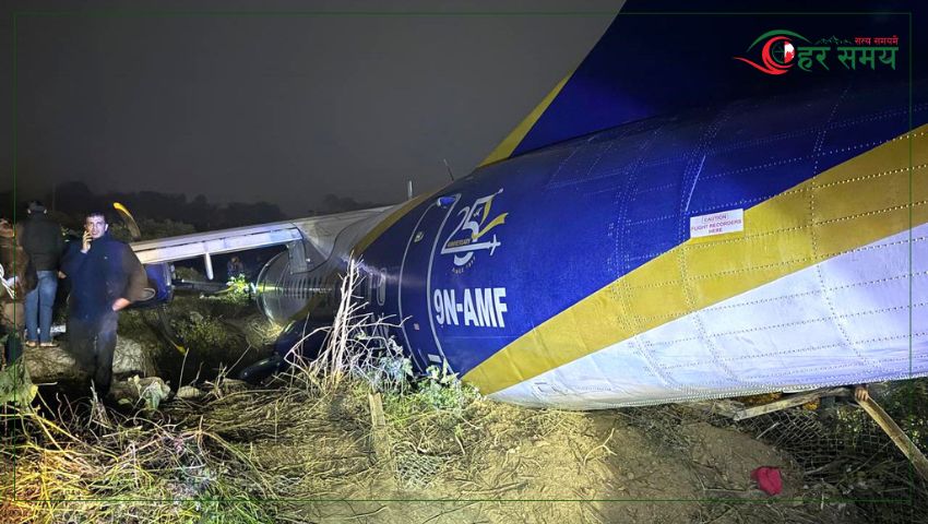 भद्रपुर विमानस्थलमा बुद्ध एयरको विमान दुर्घटना, सात जना घाइते