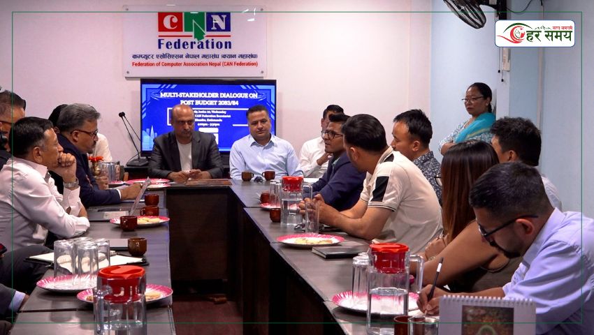 बजेटमा एआईलाई प्राथमिकता दिइएको स्वागतयोग्य, कार्यान्वयनमा निजी क्षेत्रसँग सहकार्य बढाउन विज्ञहरूको सुझाव