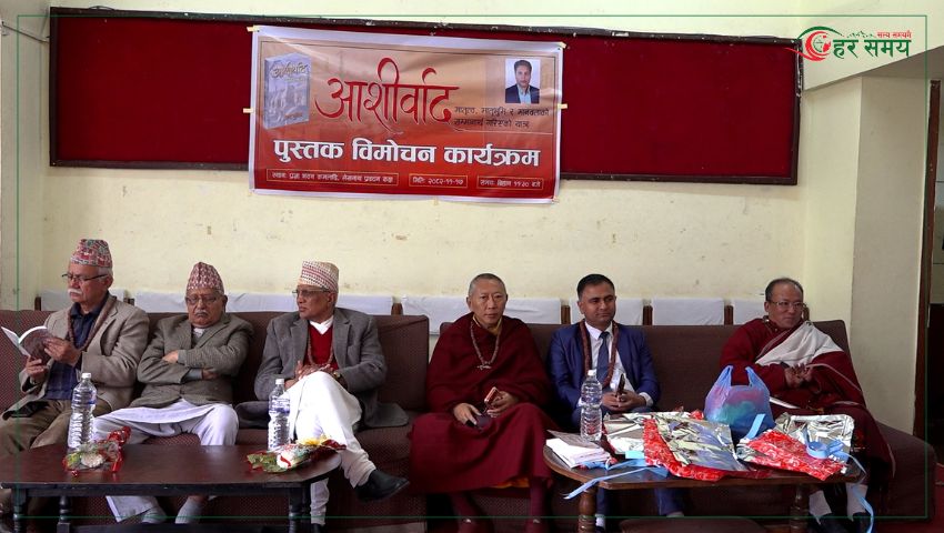 ‘आशीर्वाद’लोकार्पणमा गोपाल पराजुलीले भने : धर्म निरपेक्षता सशर्त लादिएको अस्त्र हो