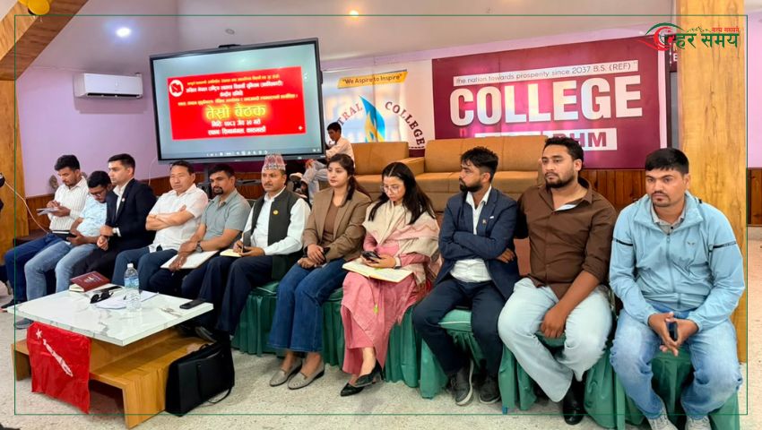 अखिल क्रान्तिकारी केन्द्रीय समितिको तेस्रो बैठक सम्पन्न, एकता प्रक्रियालाई अन्तिम टुंगो दिने निर्णय
