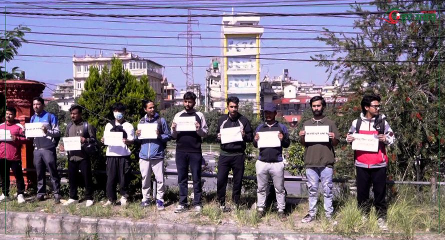 एन्फा मुख्यालय अगाडि फुटबलप्रेमीहरुको प्रदर्शन