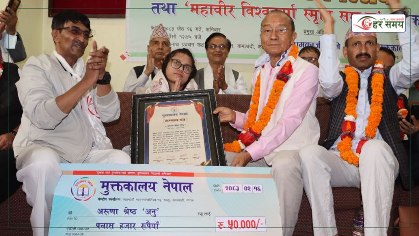 Aruna-Shrestha-Anu-1780208425.jpg