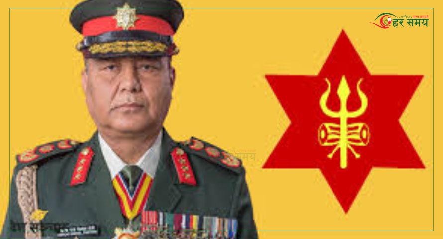 प्रधानसेनापतिले राष्ट्रका नाममा सम्बोधन गर्ने