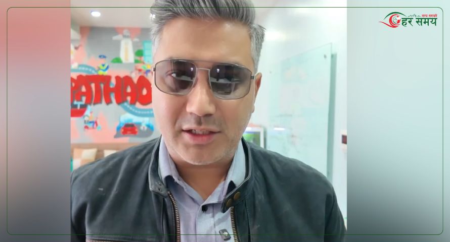 पठाओका सञ्चालक असिममान सिंह बस्नेतद्वारा काठमाडौं–१ बाट उम्मेदवारी घोषणा