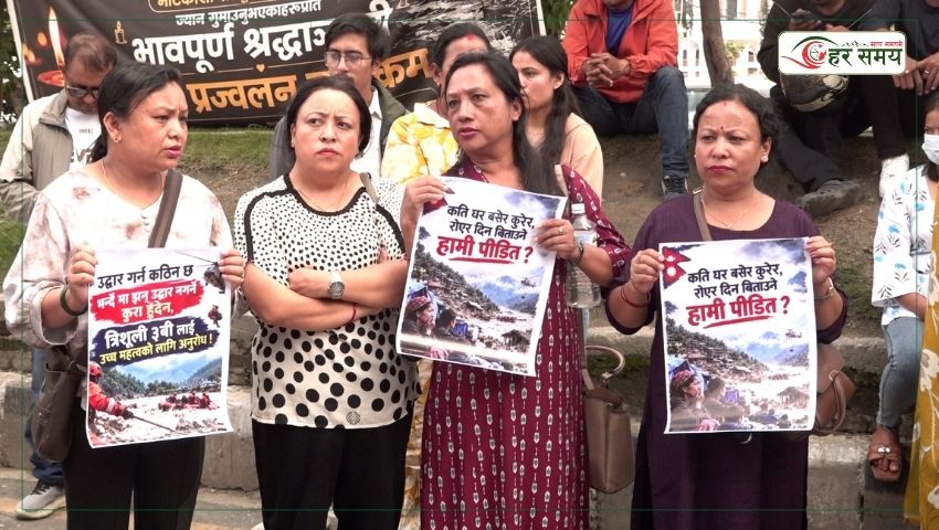 त्रिशूली–३ ‘बी’ आयोजनामा बेपत्ता परिवारको माइतीघरमा प्रदर्शन, उद्धार तीव्र बनाउन माग