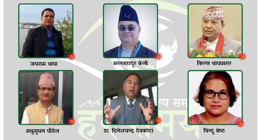 बागमती प्रदेश सरकारमा एमालेले को को पठाउँदैछ मन्त्री ?