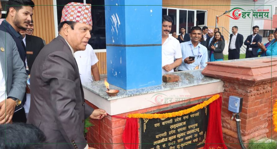 बागमती प्रदेश सभा अब नयाँ भवनमा