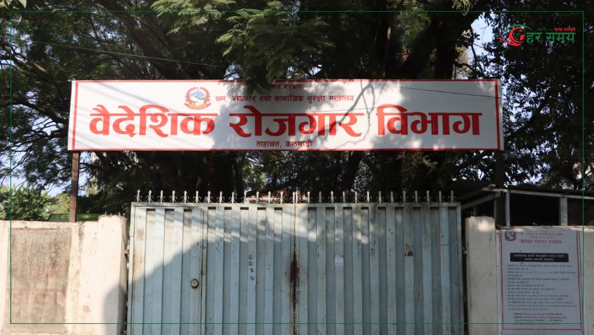 वैदेशिक रोजगारीमा जानेले विमानस्थलमा रसिद पेस गर्नु नपर्ने