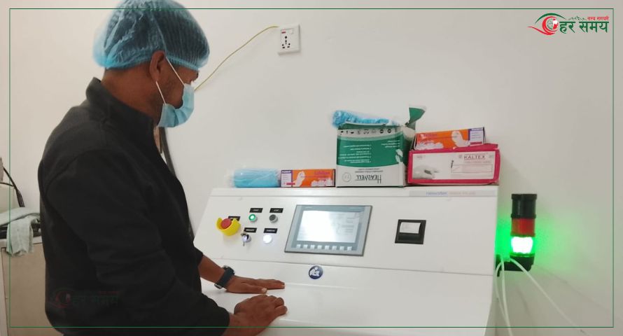 जिल्ला अस्पताल बाजुरामा फोहर निर्मलीकरण मेसिन जडान