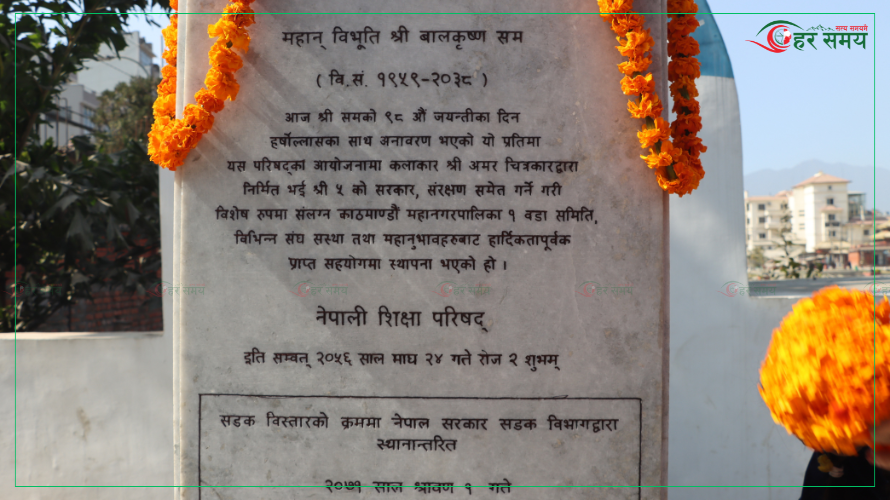 Bal-Krishna-Sam-10-1738835032.png