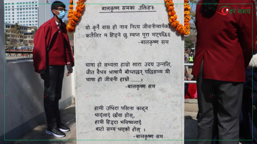 Bal-Krishna-Sam-11-1738835032.png