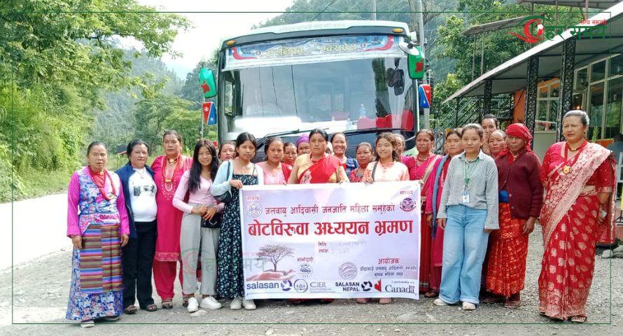 बोटविरुवा संरक्षण सिक्न टाकुरे पुगे बलेफीका महिला कृषक