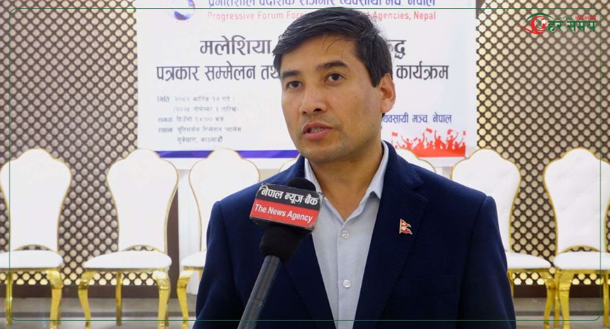 मेलेसियाले तोकेको मापदण्डले कामदारलाई मर्कामा पारेको छ : अध्यक्ष भण्डारी