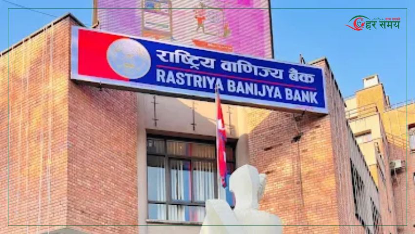 सरकारी बैंकलाई विश्वास गर्नु हाम्रो अपराध हो  सरकार भन्दै पदर्शन
