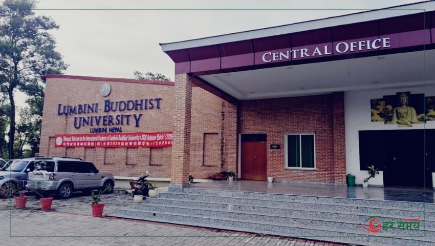 बाढीपीडित विद्यार्थीलाई लुम्बिनी बौद्ध विश्वविद्यालयले पढाइमा सघाउने