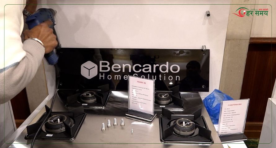 बेन्कार्डोको ‘साथ सहयोग’ कार्यक्रम सम्पन्न, स्मार्ट किचन होम सोलुसन भर्टिकल सार्वजनिक