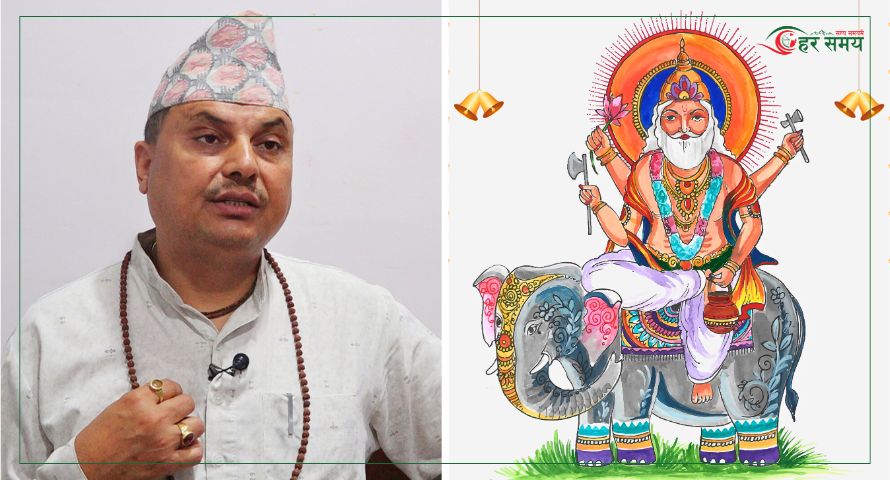 ‘विश्वकर्मा पूजा गर्ने चलन तराई र पहाडमा फरक छ’ (भिडियोसहित)