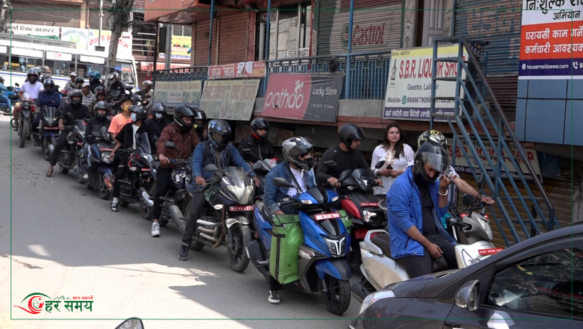 पेट्रोलियम पदार्थको अभाव हुनसक्ने आशंकमा पेट्रोल पम्पहरुमा उपभोक्ताहरुको भिड