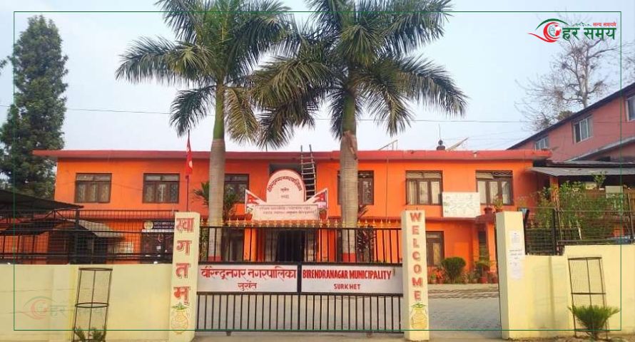 वीरेन्द्रनगरका वडा कार्यालय ध्वस्त भएपछि नगरपालिकाबाटै सेवा