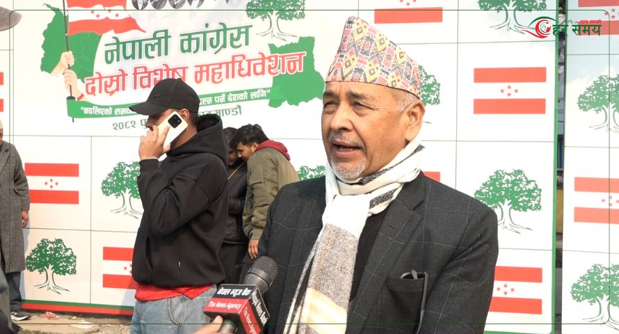 कांग्रेस प्रतिनिधिहरु भन्छन् : विशेष महाधिवेशनमा सभापति देउवा आइदिए हुन्थ्यो