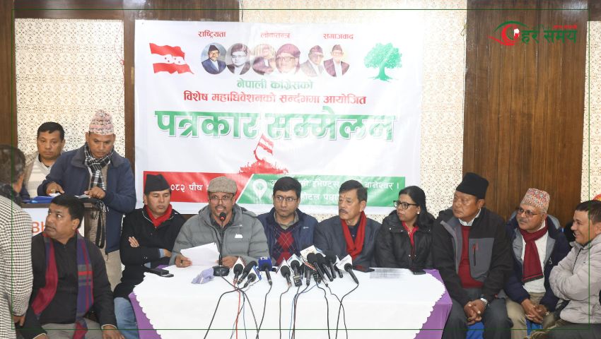 विशेष महाधिवेशन पक्षधरले गठन गरे १८ वटा उपसमिति