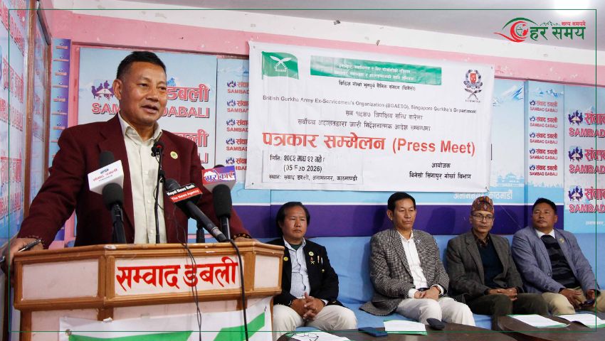 ब्रिटिस गोर्खा भूतपूर्व सैनिक संगठनले २४ गते राजधानीमा प्रदर्शन गर्ने