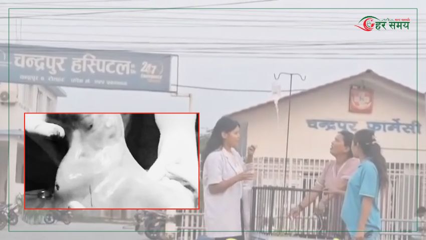 चन्द्रपुर अस्पतालमा दुर्लभ घटना : ‘पानीको थैलीसहित’ शिशुको जन्म