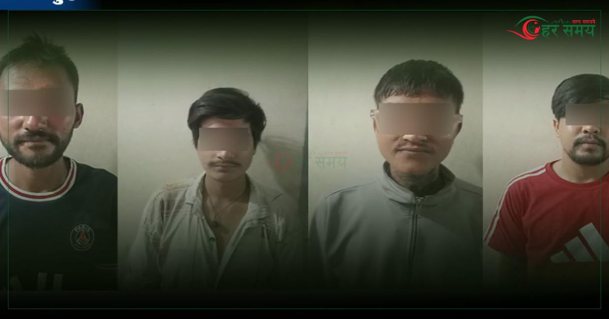 रातोमाटे चेकपोस्ट नजिकबाट खैरो हेरोइनसहित चार जना पक्राउ