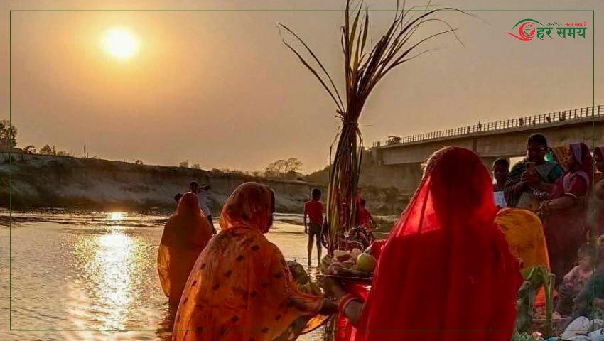 उदाउँदो सूर्यलाई अर्घ दिँदै चैती छठको समापन 