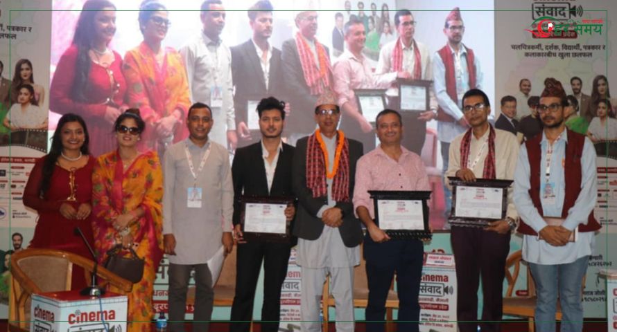 धनगढी सिनेमा संवादमा स्थानीय कला संस्कृति र पर्यटन प्रवद्र्धनमा जोड